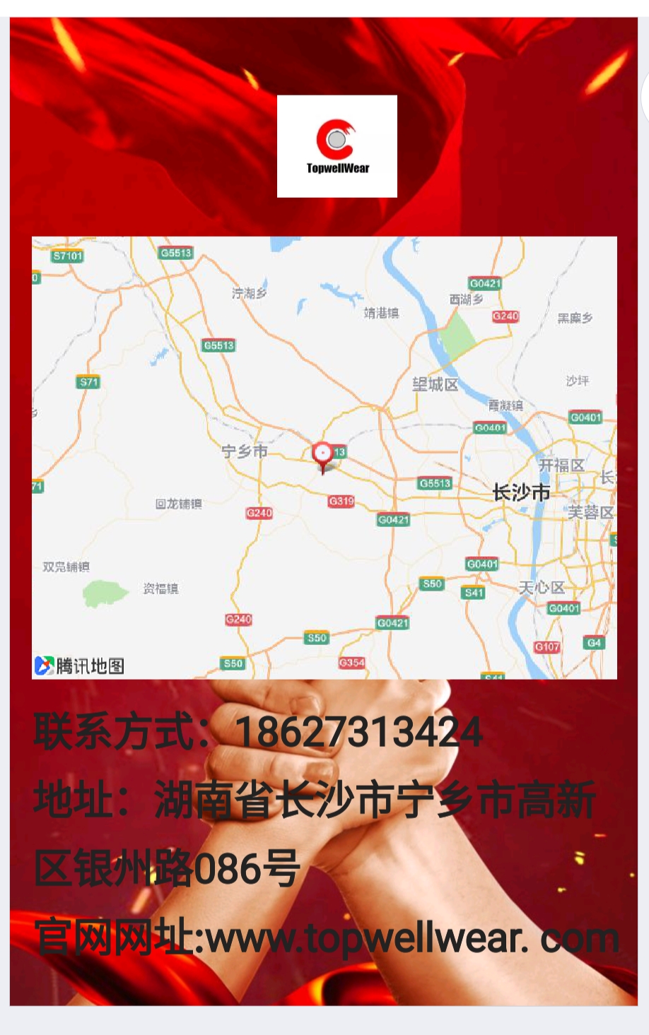 為共同抗擊疫情，特耐金屬在行動(dòng)！ 